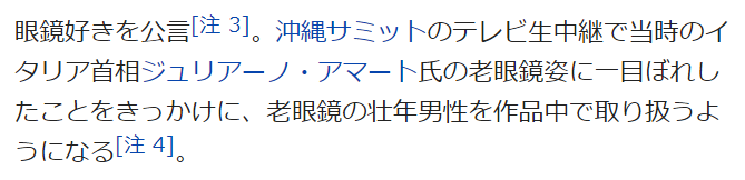 【追記】この設定好きは作者の趣味でした。「リストランテ・パラディーゾ」をアニメを見始めたおっさんが見てみた！【レビュー・感想･評価★★☆☆☆】 #リストランテパラディーゾ