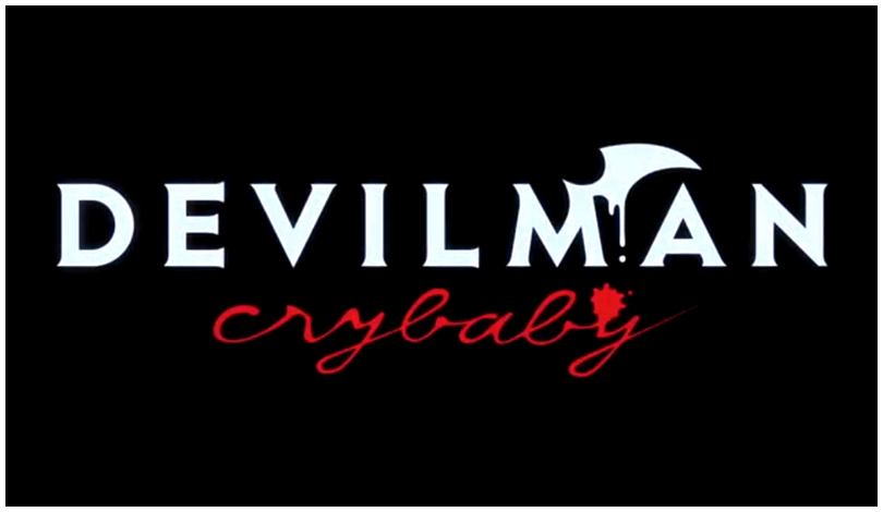 【凄まじい】「DEVILMAN crybaby(デビルマン クライベイビー)」をアニメを見始めたおっさんが見てみた！【評価･レビュー･感想★★★★☆】 #DEVILMAN #crybaby #デビルマン #クライベイビー