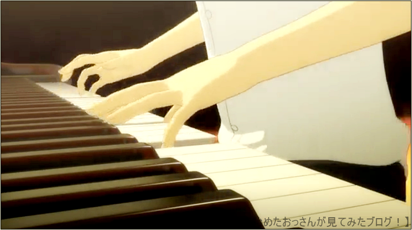 ピアノの森 アニメ は ピアノを弾くCGがダメ！良くない！悪い！　　【物足りない】「ピアノの森」をアニメを見始めたおっさんが見てみた！【評価･レビュー･感想★★☆☆☆】 #ピアノの森