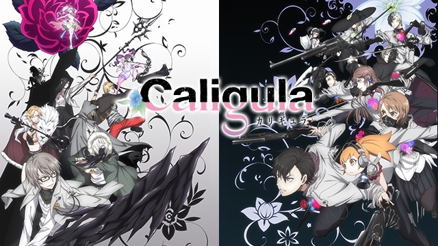 【声優が豪華！】「Caligula -カリギュラ-」をアニメを見始めたおっさんが見てみた！【評価･レビュー･感想★★★☆☆】 #Caligula_Anime #Caligula #カリギュラ
