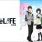 【感動】｢ReLIFE(リライフ)｣をアニメを見始めたおっさんが見てみた！面白い？つまらない？【評価･レビュー･感想★★★★★】#ReLIFE #リライフ