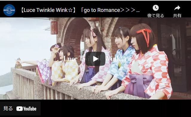オススメのアニメソング「go to Romance>>>>> / Luce Twinkle Wink☆」を聞いて見て欲しい！アニソン【うらら迷路帖】【神曲】オススメのアニメソングまとめ！良いOP･ED曲を特集しました！