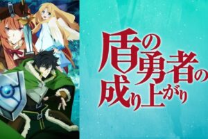 面白い うしおととら をアニメを見始めたおっさんが見てみた レビュー 感想 評価 うしおととら うしとら アニメ を見始めたおっさんが見てみたブログ